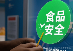 《地方国务院关于深化财产工人步队扶植 