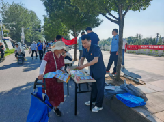 为食物平安贡献司 
