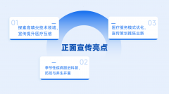 列位可自荐亮点