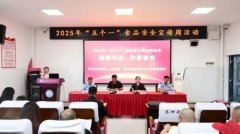 高坪区法院结合市场监管部分法专班 