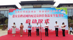 将沉点排查餐饮商户五大环节环节：运营 